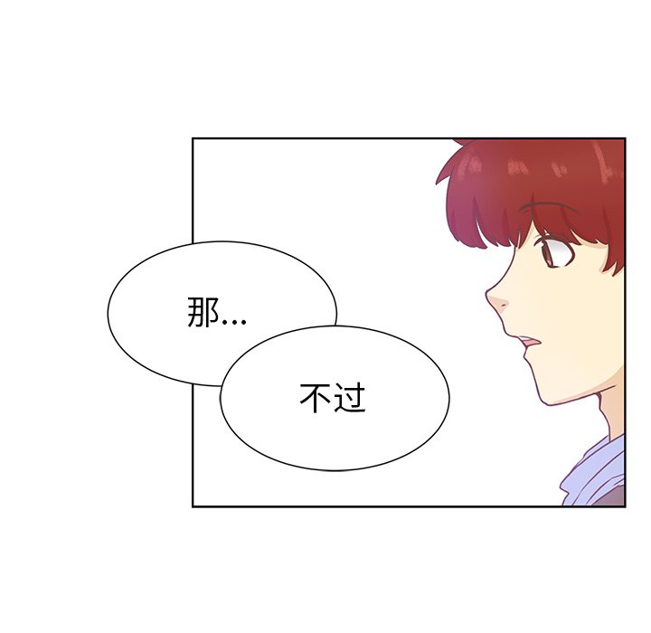 第47話 - 第79张
