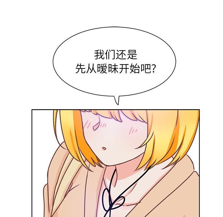 第47話 - 第80张