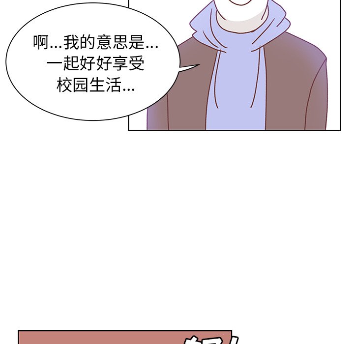 第47話 - 第83张