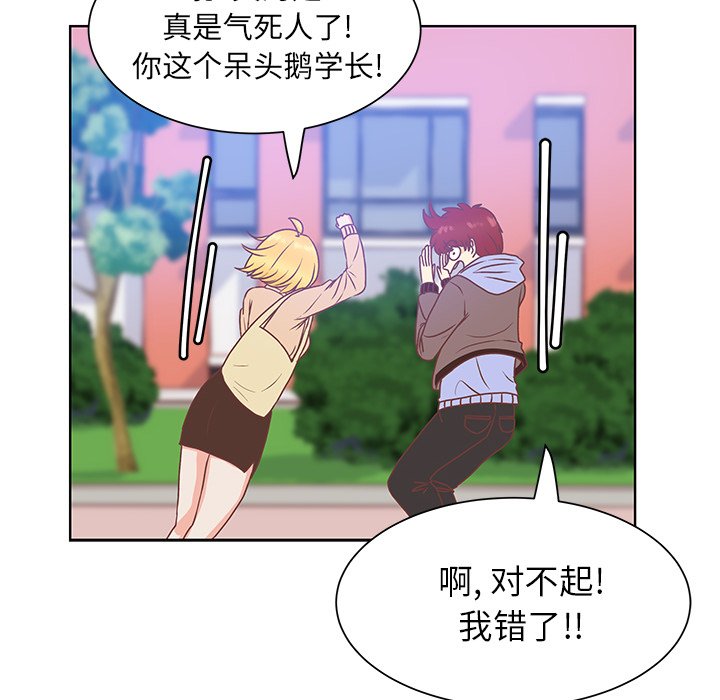 第47話 - 第85张