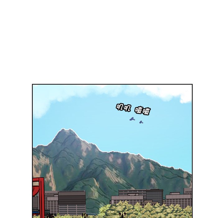 第47話 - 第9张