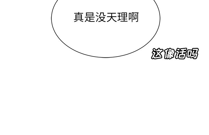 第47話 - 第92张