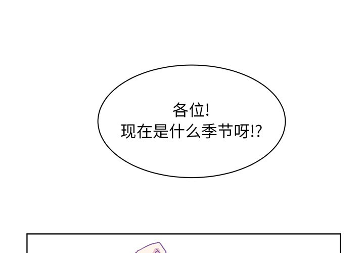第48話 - 第0张