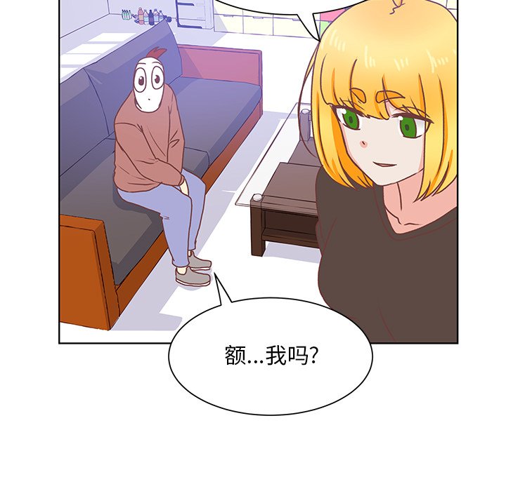 第48話 - 第10张