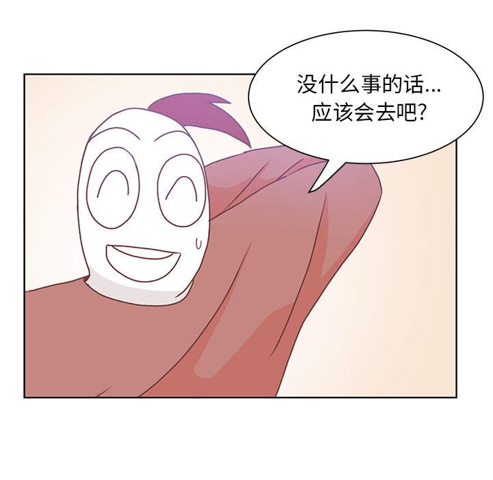 第48話 - 第11张