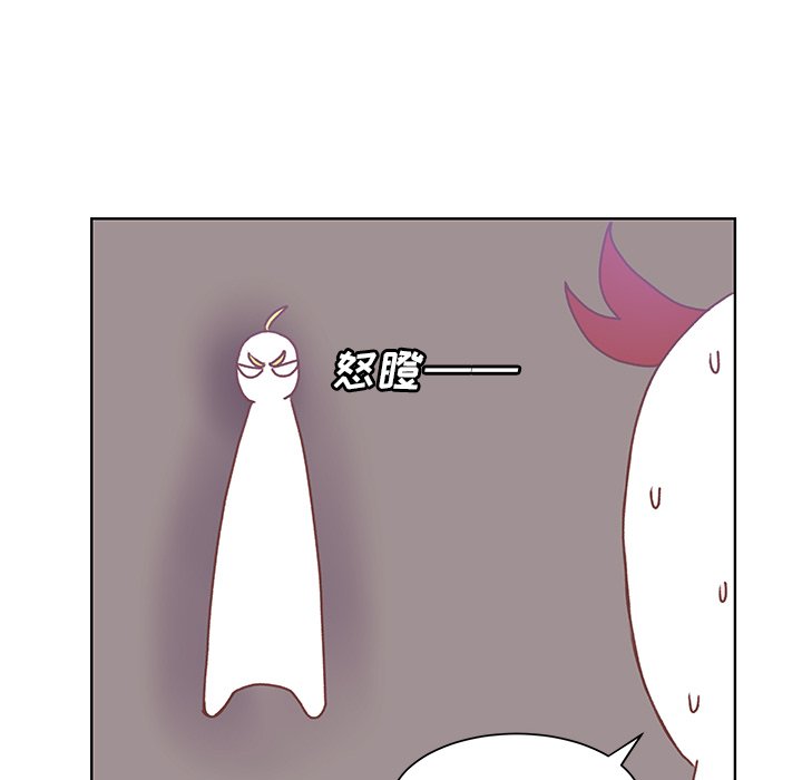 第48話 - 第13张