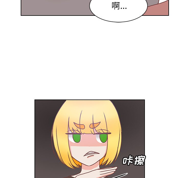 第48話 - 第14张