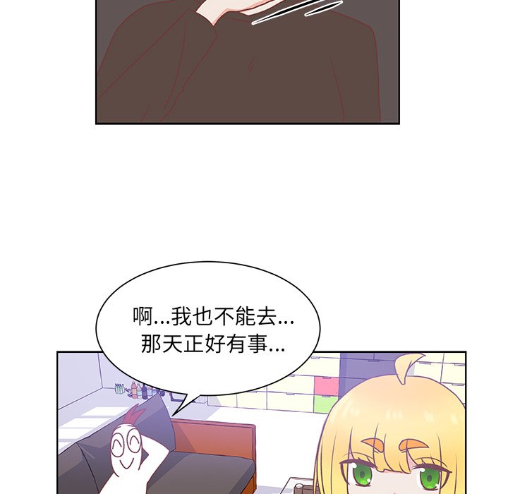 第48話 - 第15张