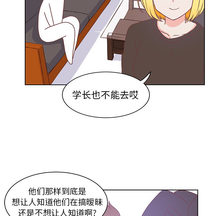 第48話 - 第16张