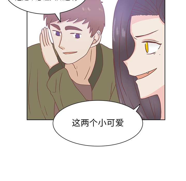第48話 - 第17张