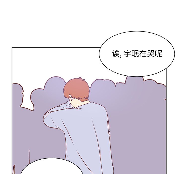 第48話 - 第18张
