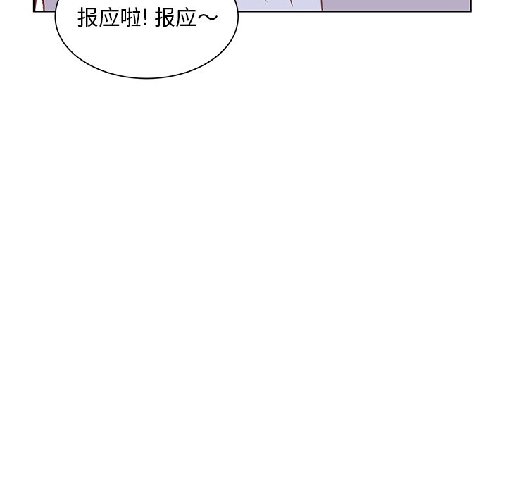 第48話 - 第19张