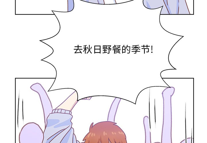 第48話 - 第2张