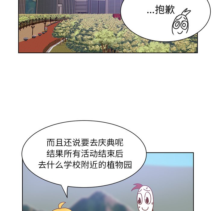 第48話 - 第22张
