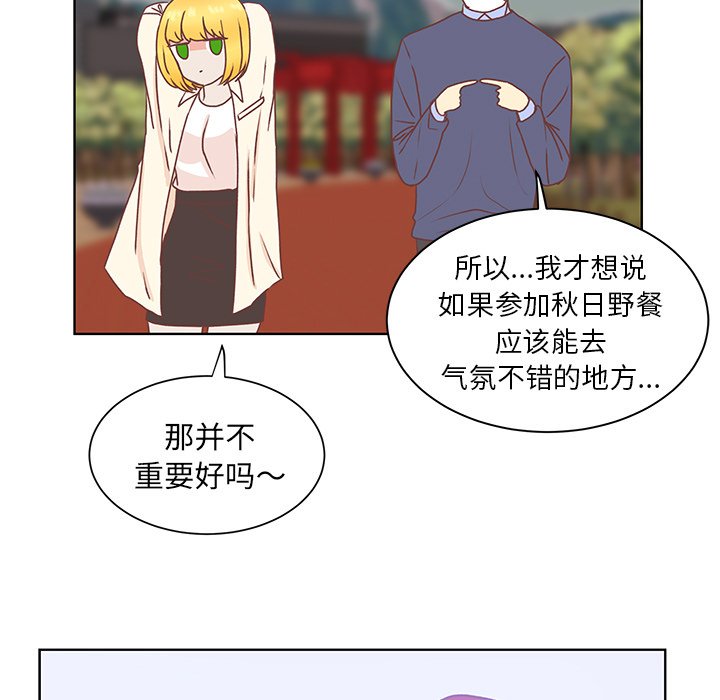 第48話 - 第23张