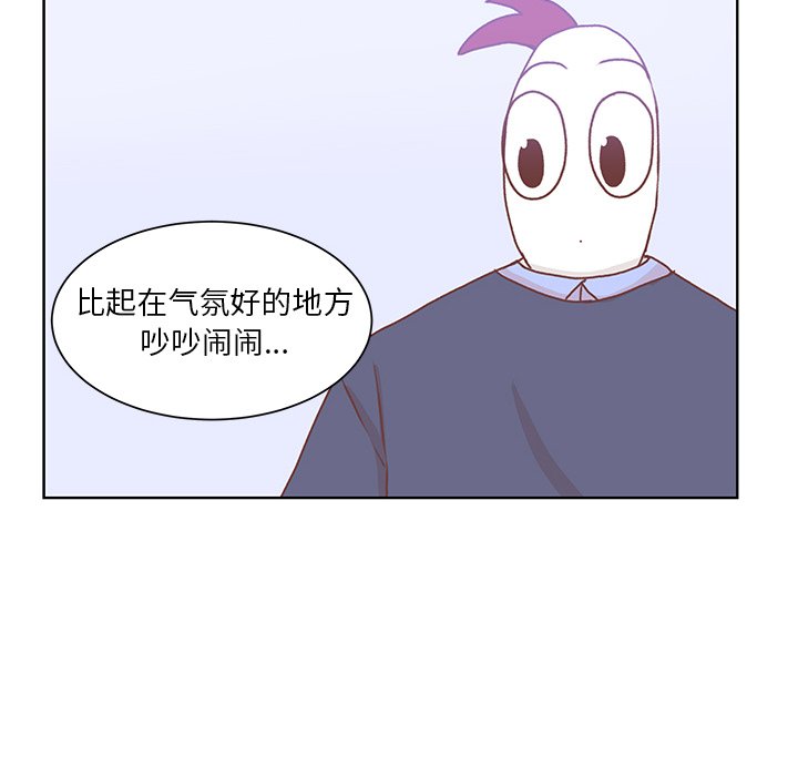 第48話 - 第24张