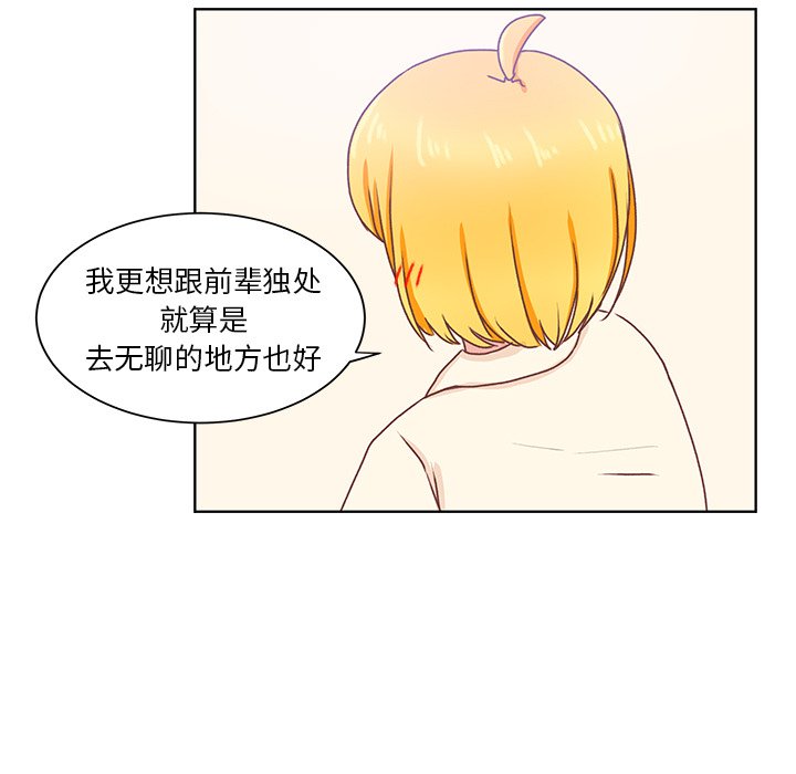 第48話 - 第25张