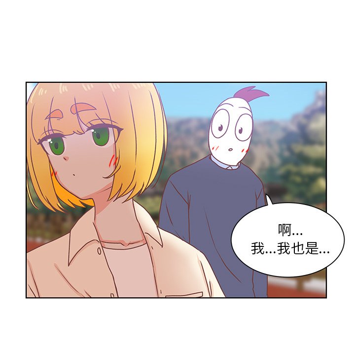 第48話 - 第26张