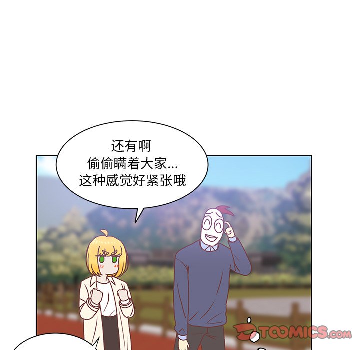 第48話 - 第27张