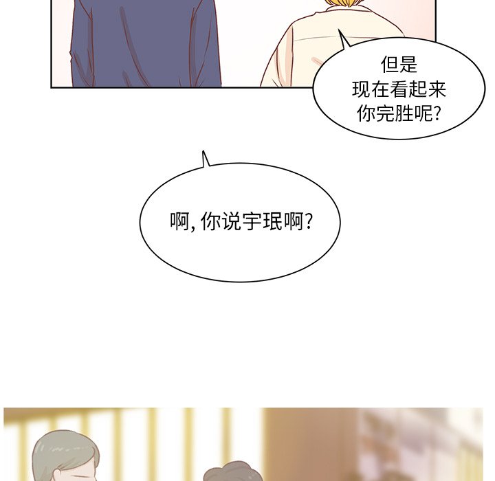 第48話 - 第29张