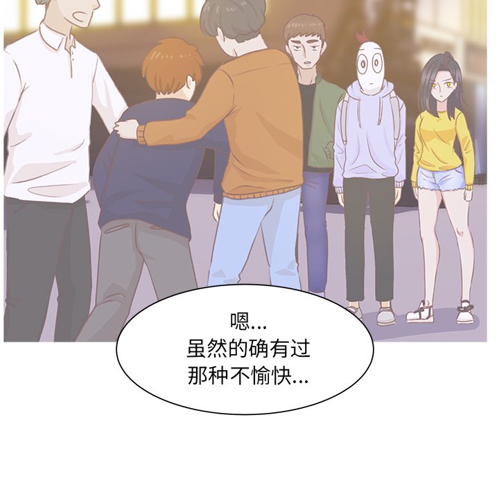 第48話 - 第30张