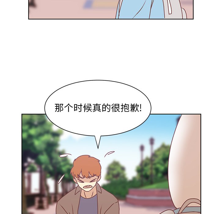 第48話 - 第32张