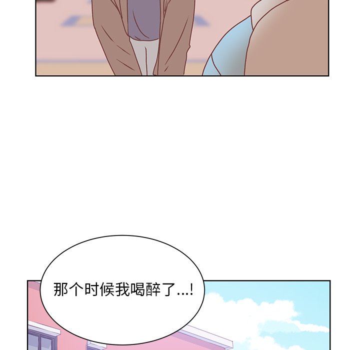 第48話 - 第33张