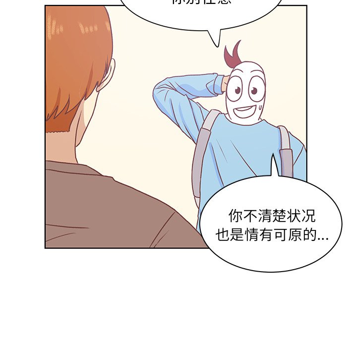 第48話 - 第35张