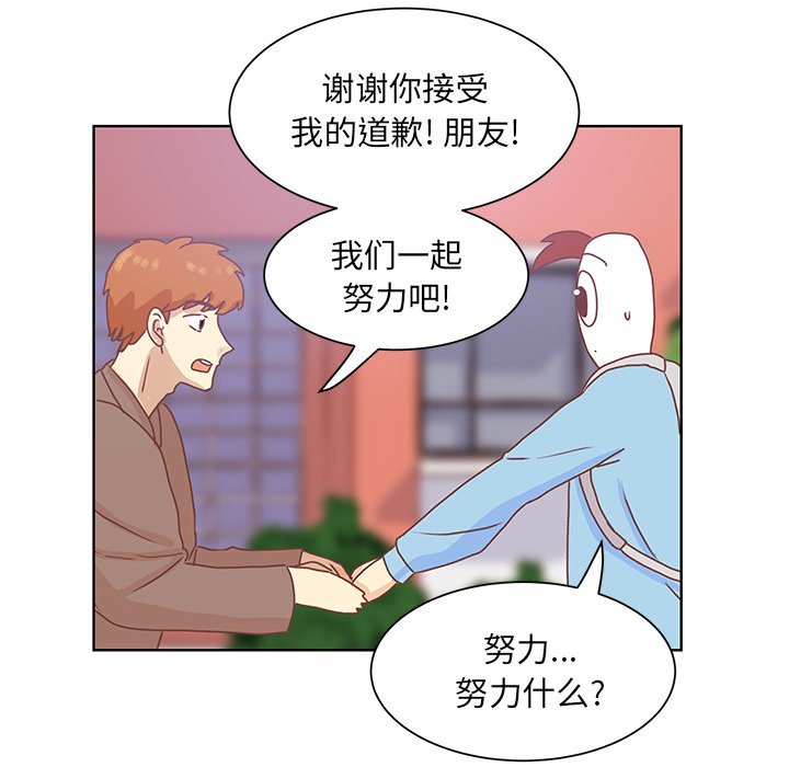 第48話 - 第36张