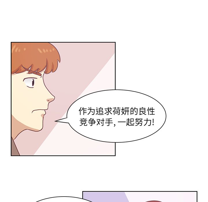 第48話 - 第37张