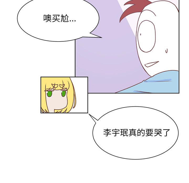 第48話 - 第38张