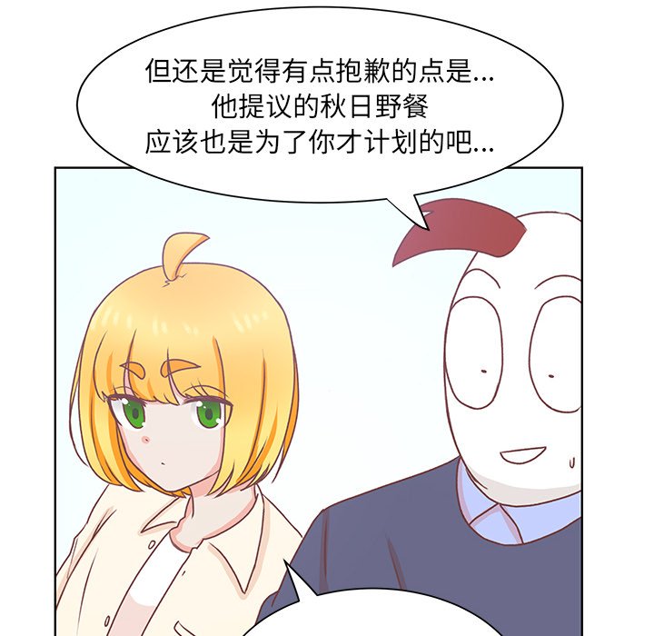 第48話 - 第39张
