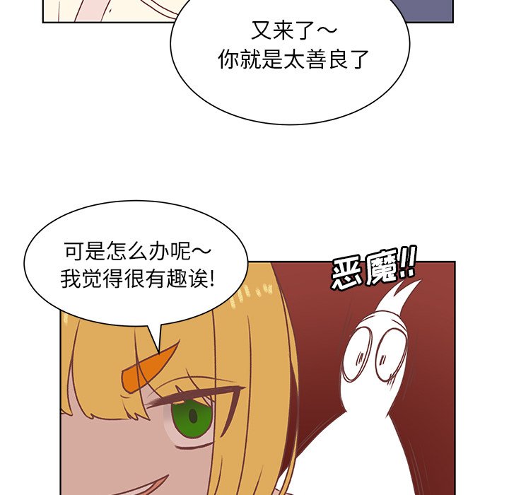 第48話 - 第40张