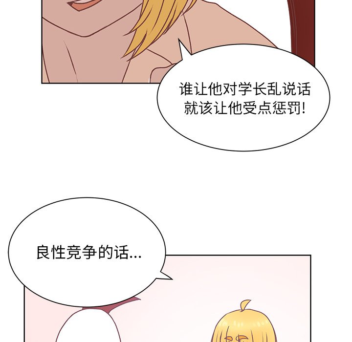 第48話 - 第41张