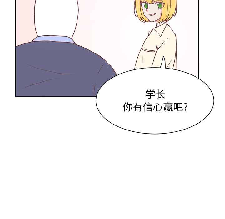 第48話 - 第42张