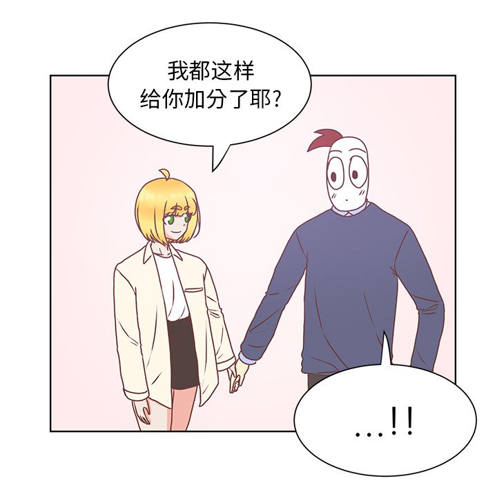 第48話 - 第46张