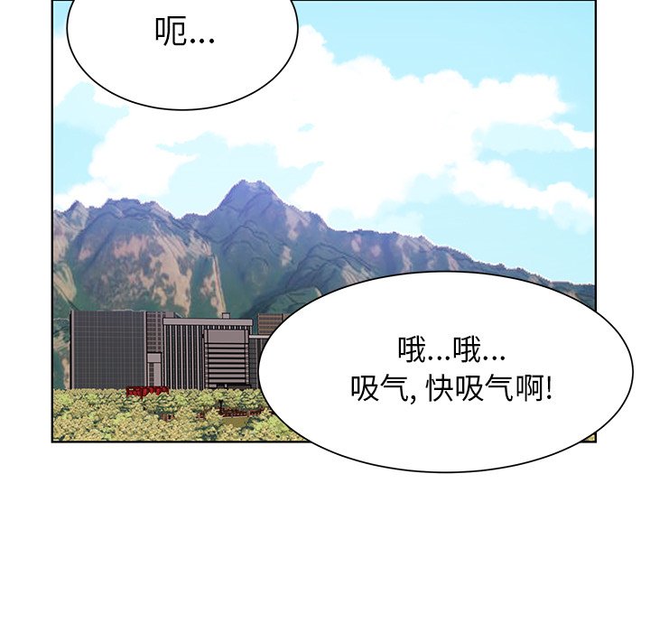 第48話 - 第49张