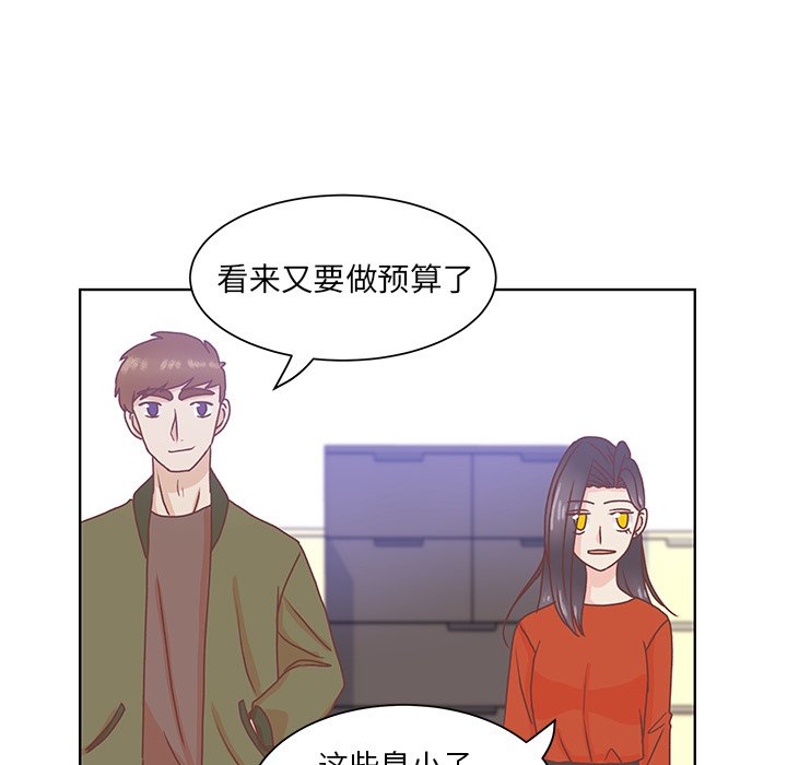 第48話 - 第5张