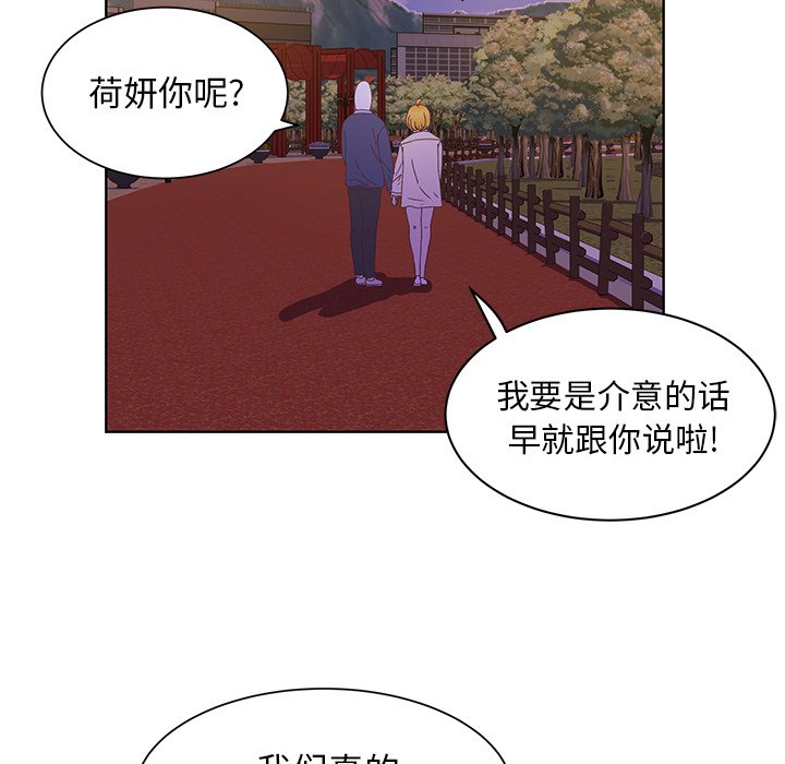 第48話 - 第54张