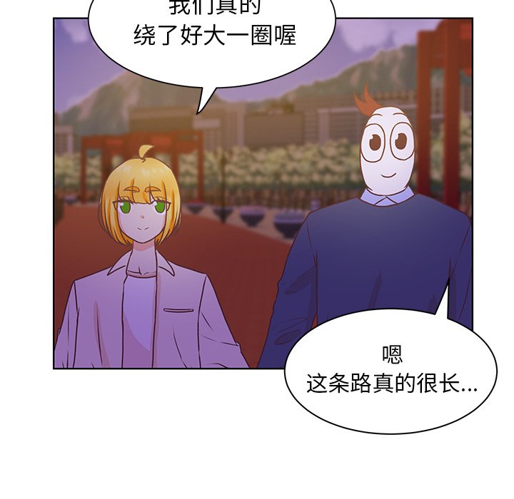 第48話 - 第55张