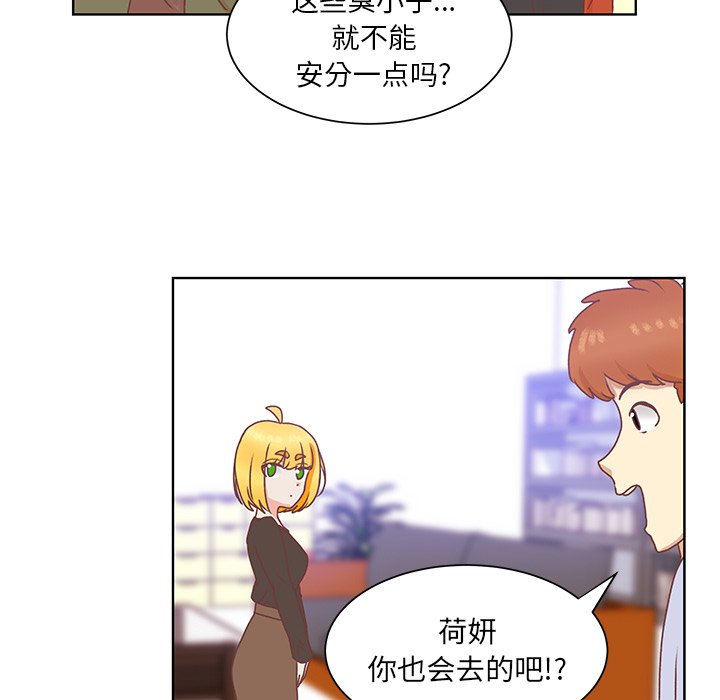 第48話 - 第6张