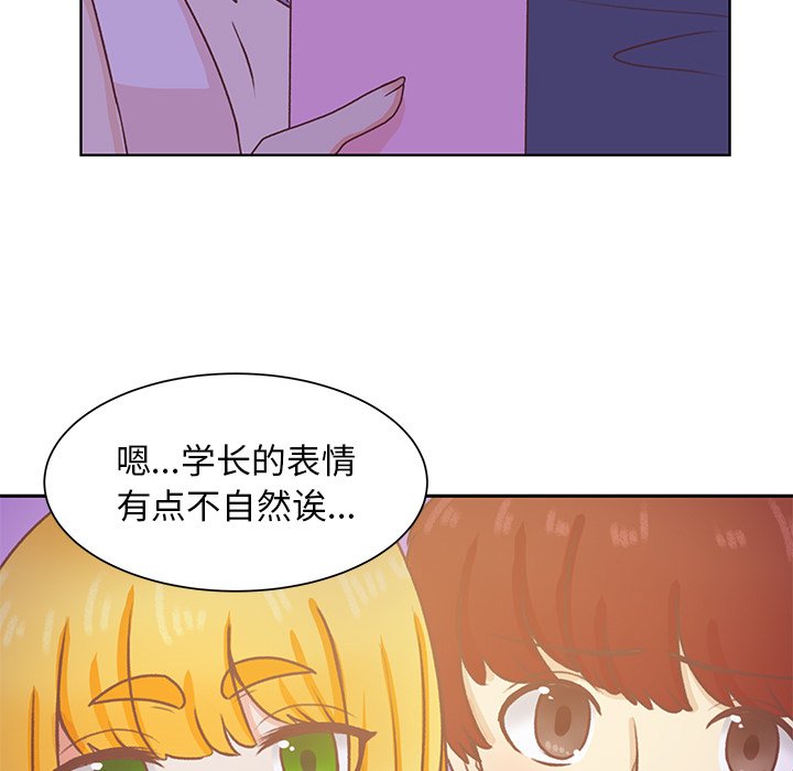 第48話 - 第62张