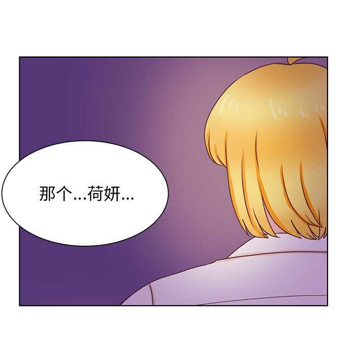 第48話 - 第68张