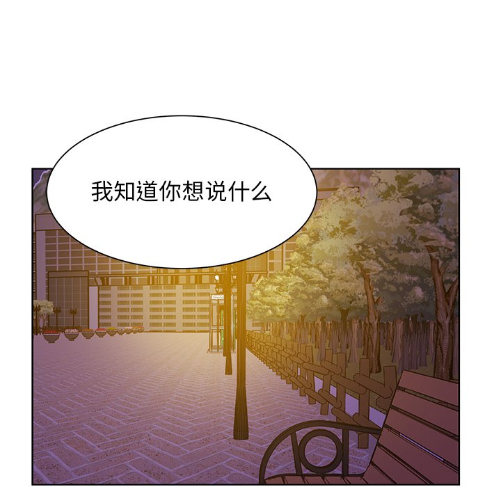 第48話 - 第73张