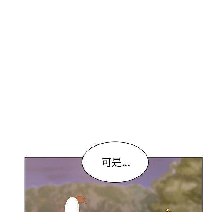 第48話 - 第74张
