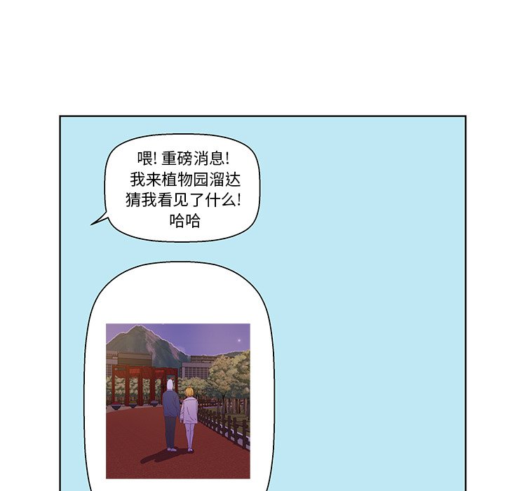 第48話 - 第77张