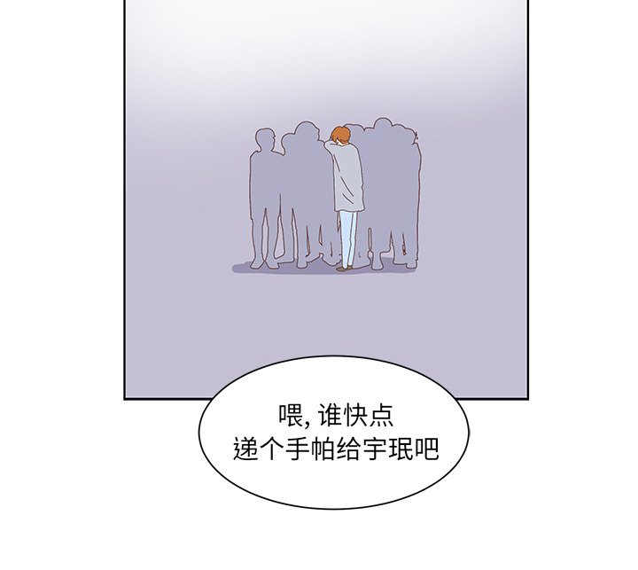 第48話 - 第80张