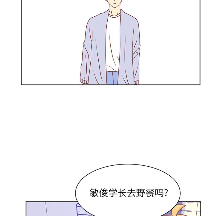 第48話 - 第9张