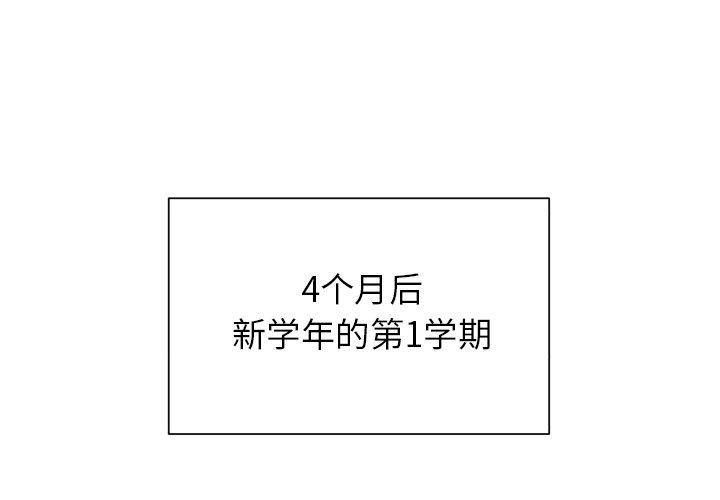 第49話 - 第0张
