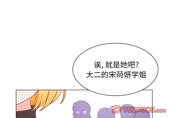 第49話 - 第1张